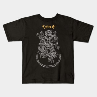 Thailand Hanuman Spiritual Sak Yant Tattoo Kids T-Shirt